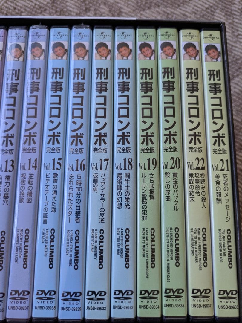 刑事コロンボ 完全版 コンプリートDVD-BOX (全22巻）