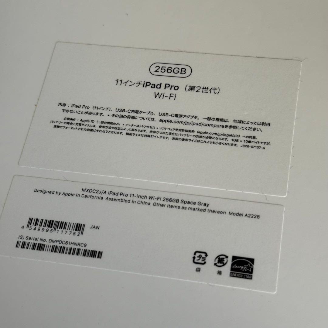 Apple｜11インチ iPad Pro（第2世代） スペースグレー