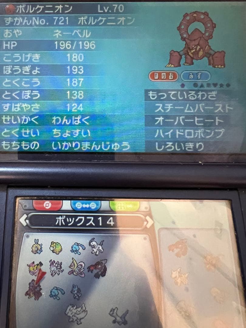ポケットモンスターオメガルビー　配布ポケモン・色違い伝説ポケモンあり