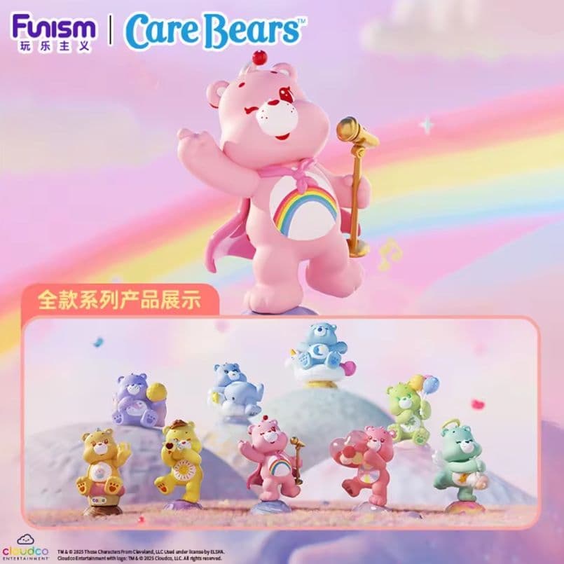FUNISM CareBears ヒーリングプラネットシリーズ アソートボックス