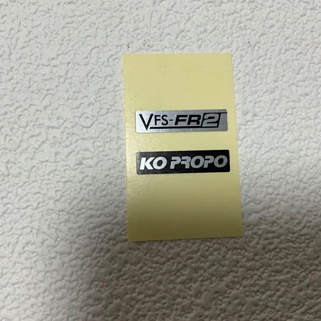 KO PROPO VFS-FR2ブラシモーター用バック付きESC