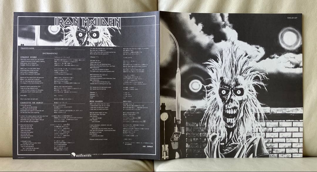 【LP•国内オリジナル盤】Iron Maiden – 鋼鉄の処女•ヘヴィメタル