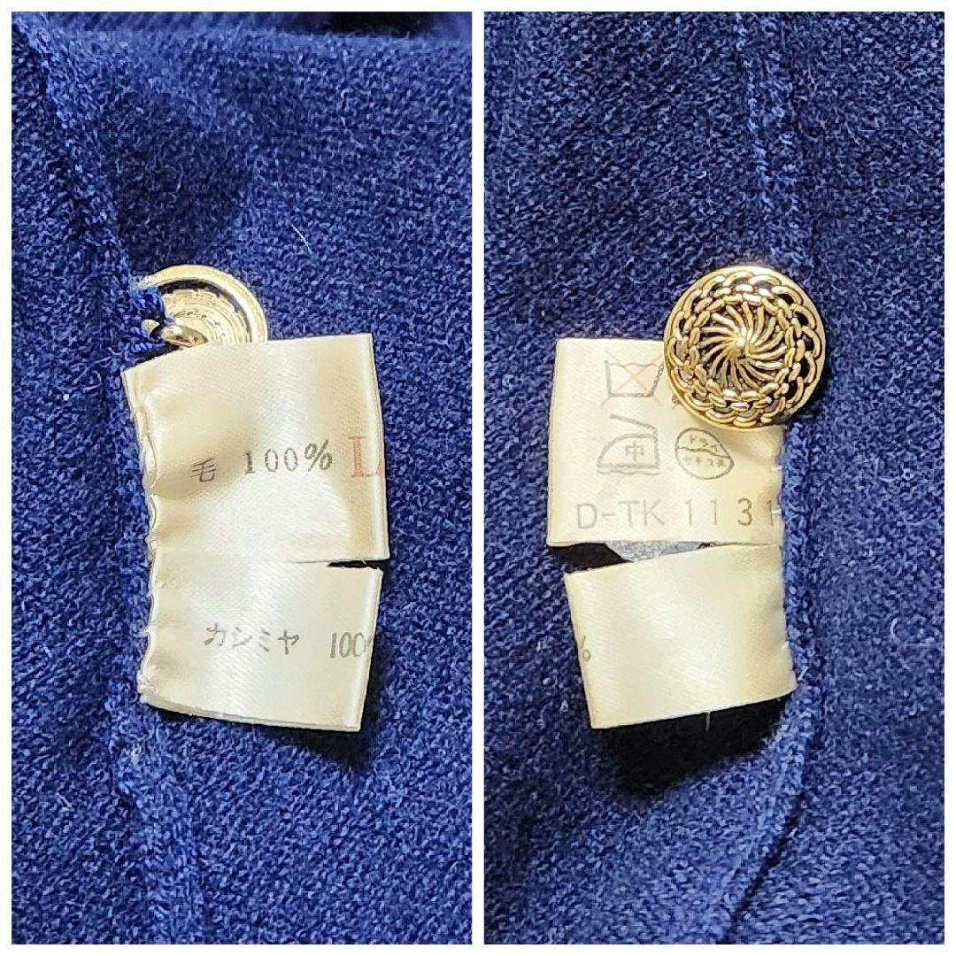 専用【極美品】カシミヤ100% ボリューム袖 カーディガン 金ボタン濃紺L