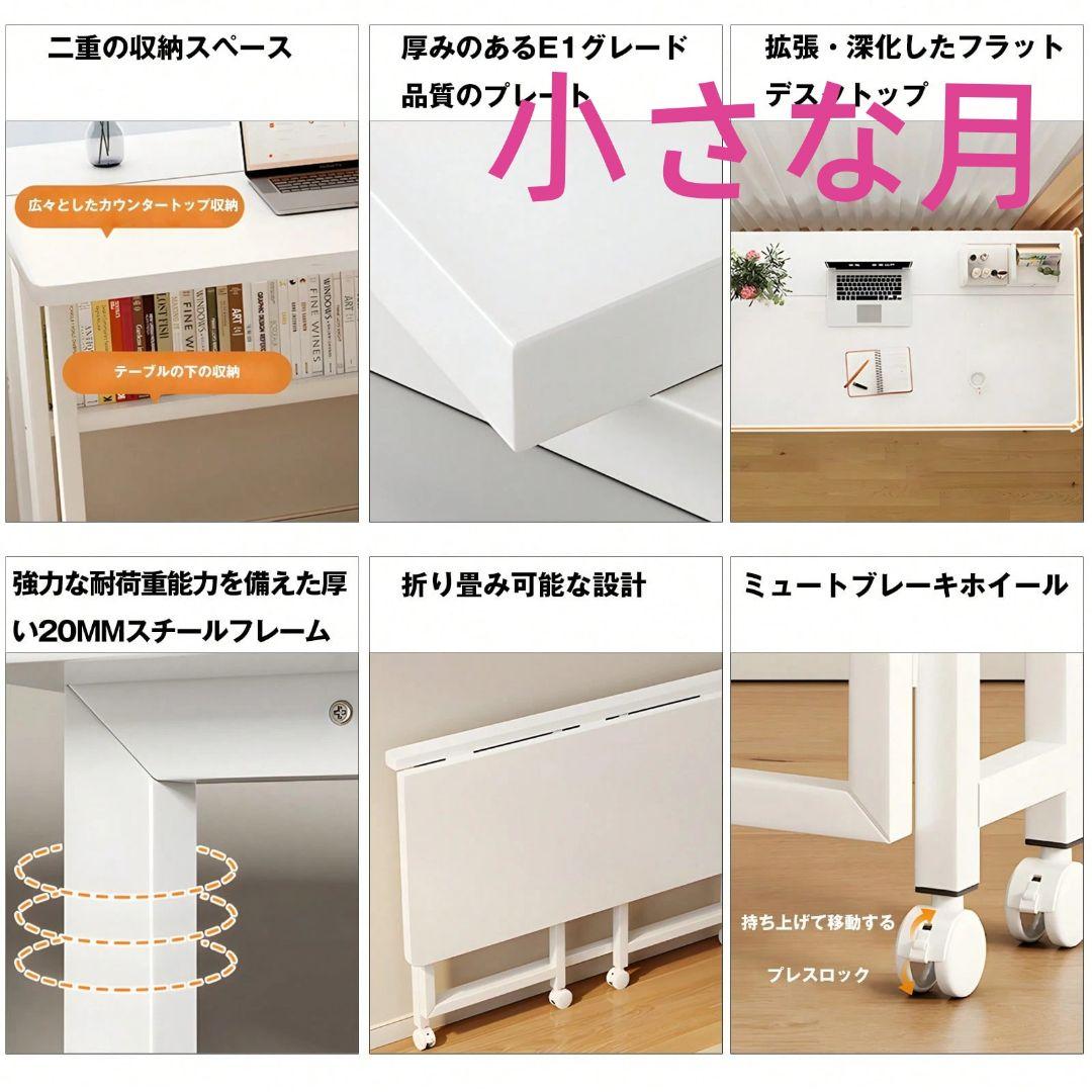 折りたたみ式デスク 寝室用テーブル パソコンデスク コンパクト簡単組立