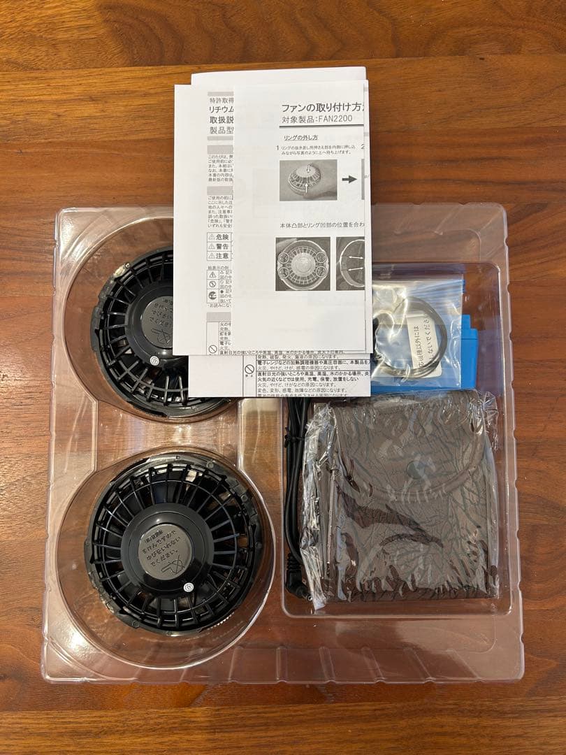 新品未使用⭐︎ムータマリン　空調服　ベスト　サイズ 7 XL 定価47300円