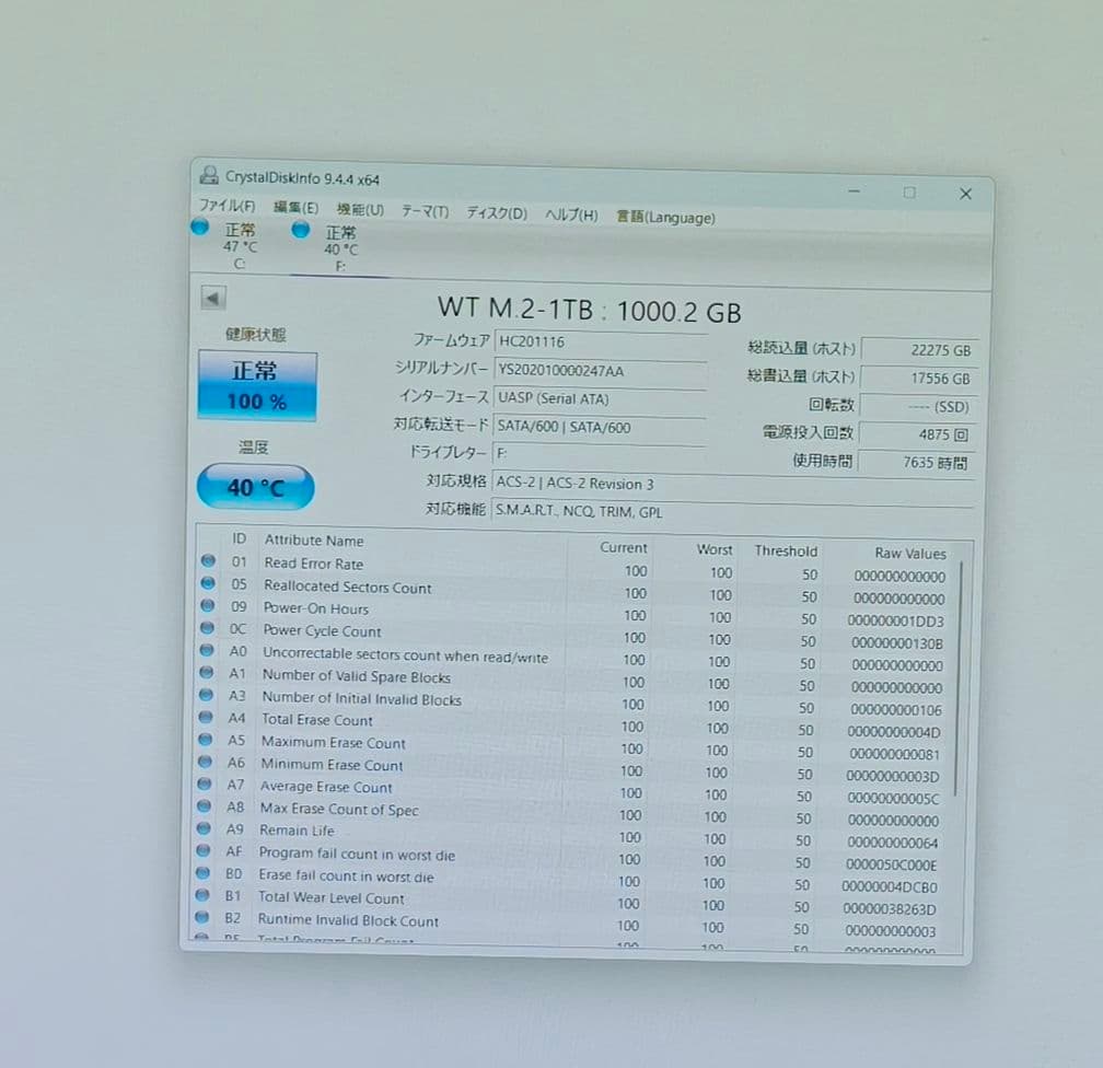 ORICO M.2 ハードドライブエンクロージャ PWM2 SSD 1TB