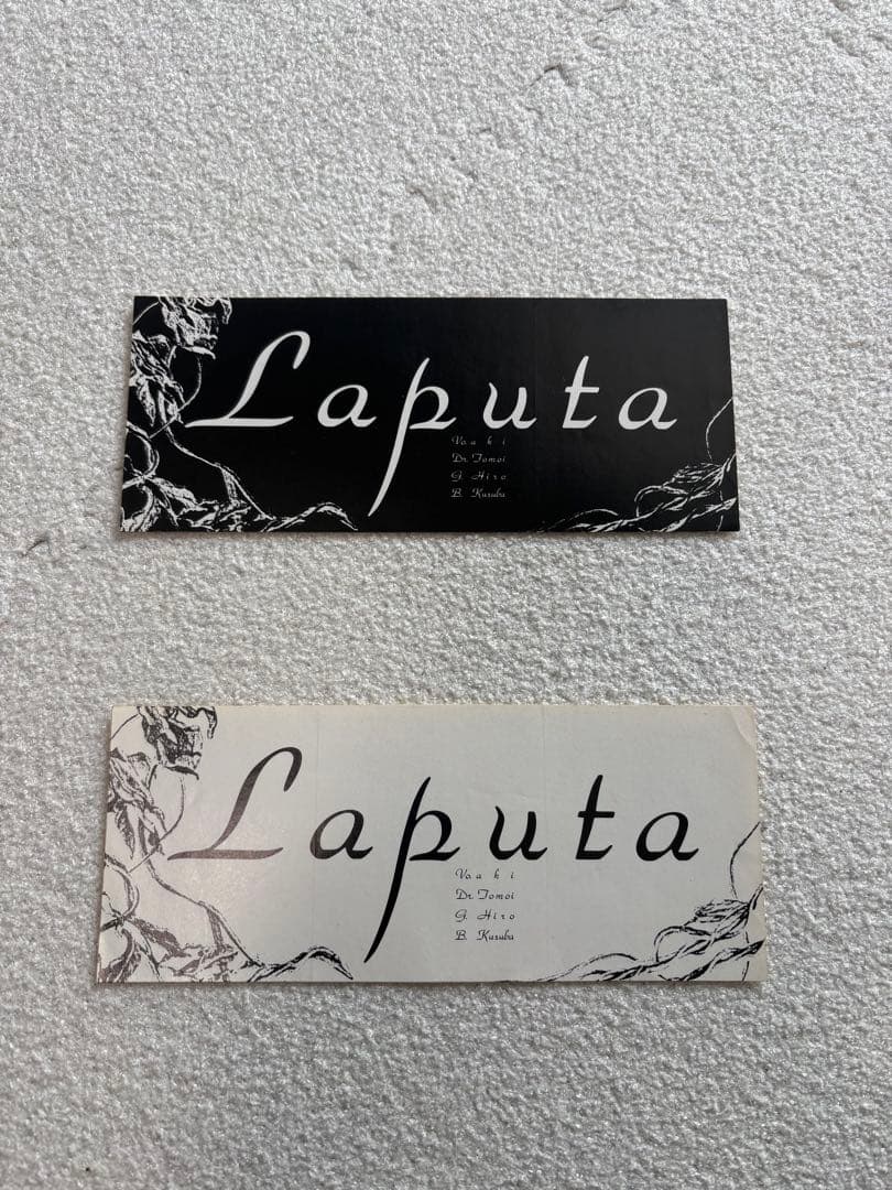 【office laputa】Laputa CD 私が消える&ステッカー