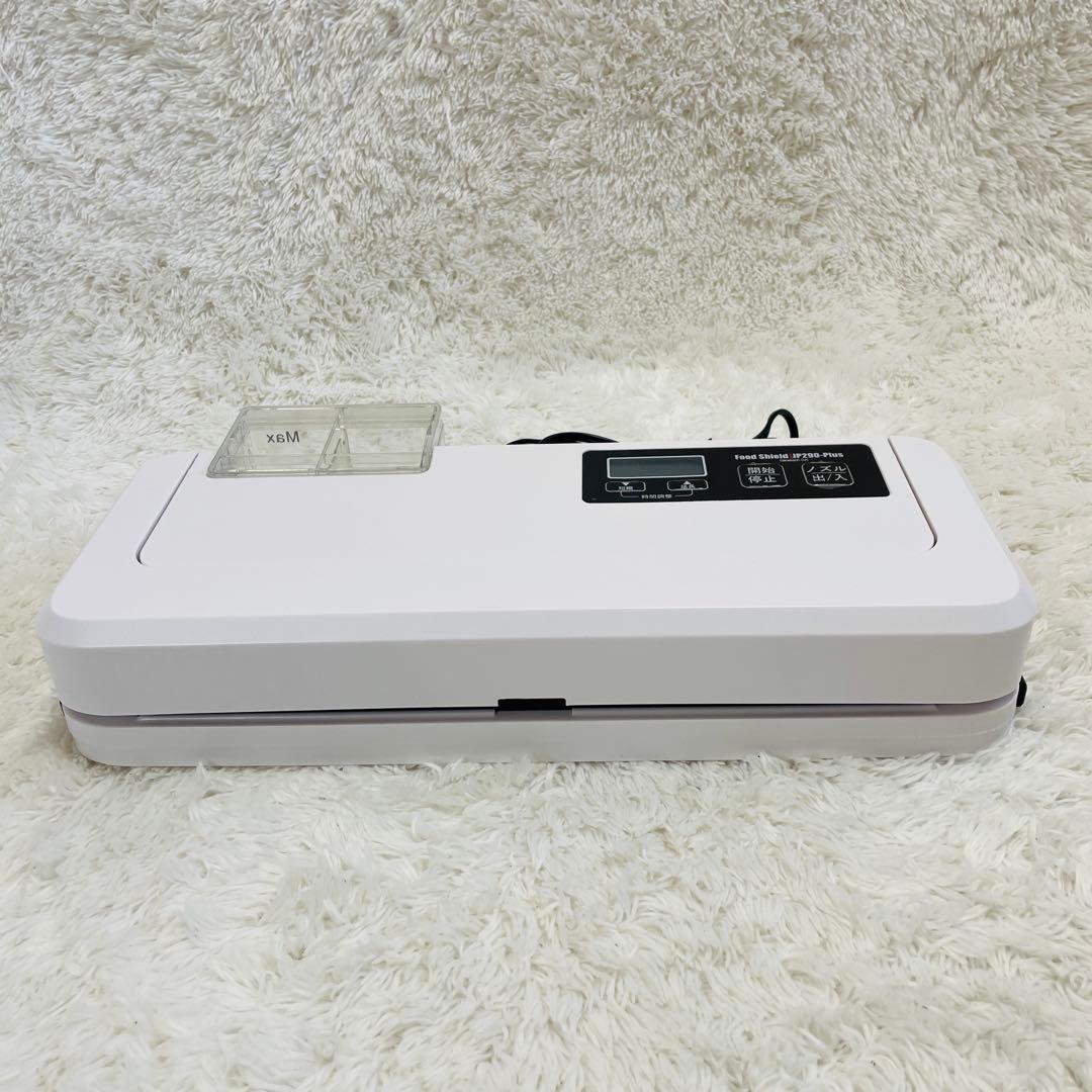 ★美品★ フードシールド 業務用 真空パック器 JP290-Plus