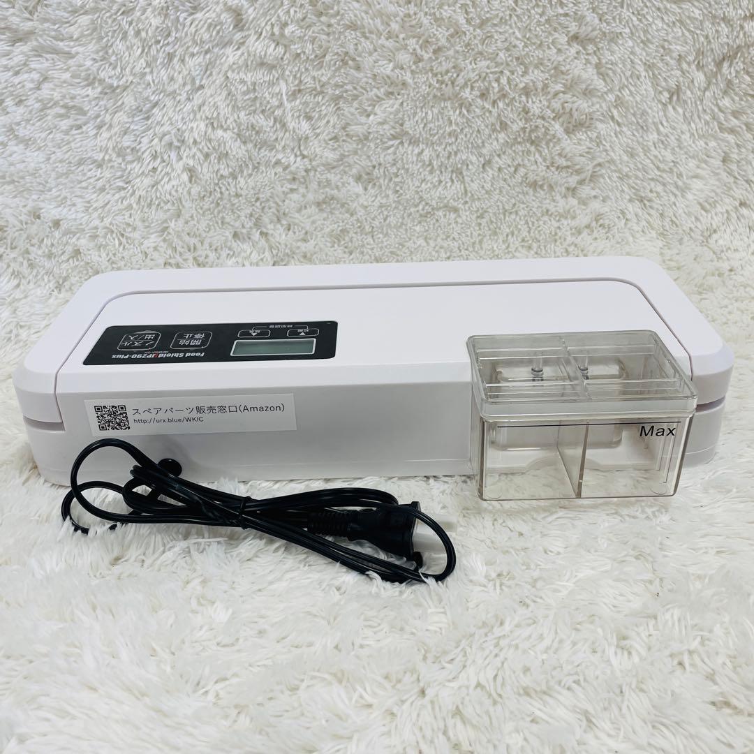 ★美品★ フードシールド 業務用 真空パック器 JP290-Plus