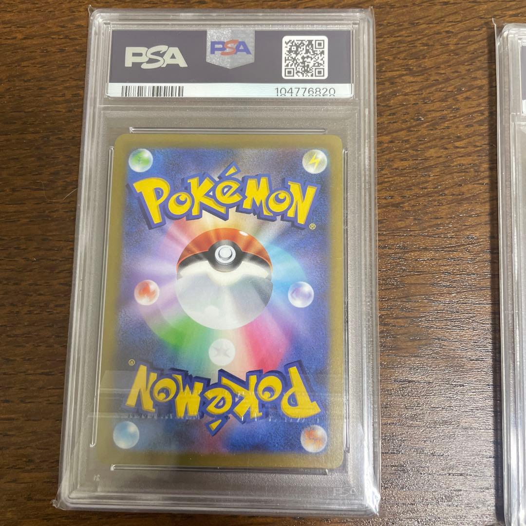 ポケモンカード 151ゲンガー進化ライン連番