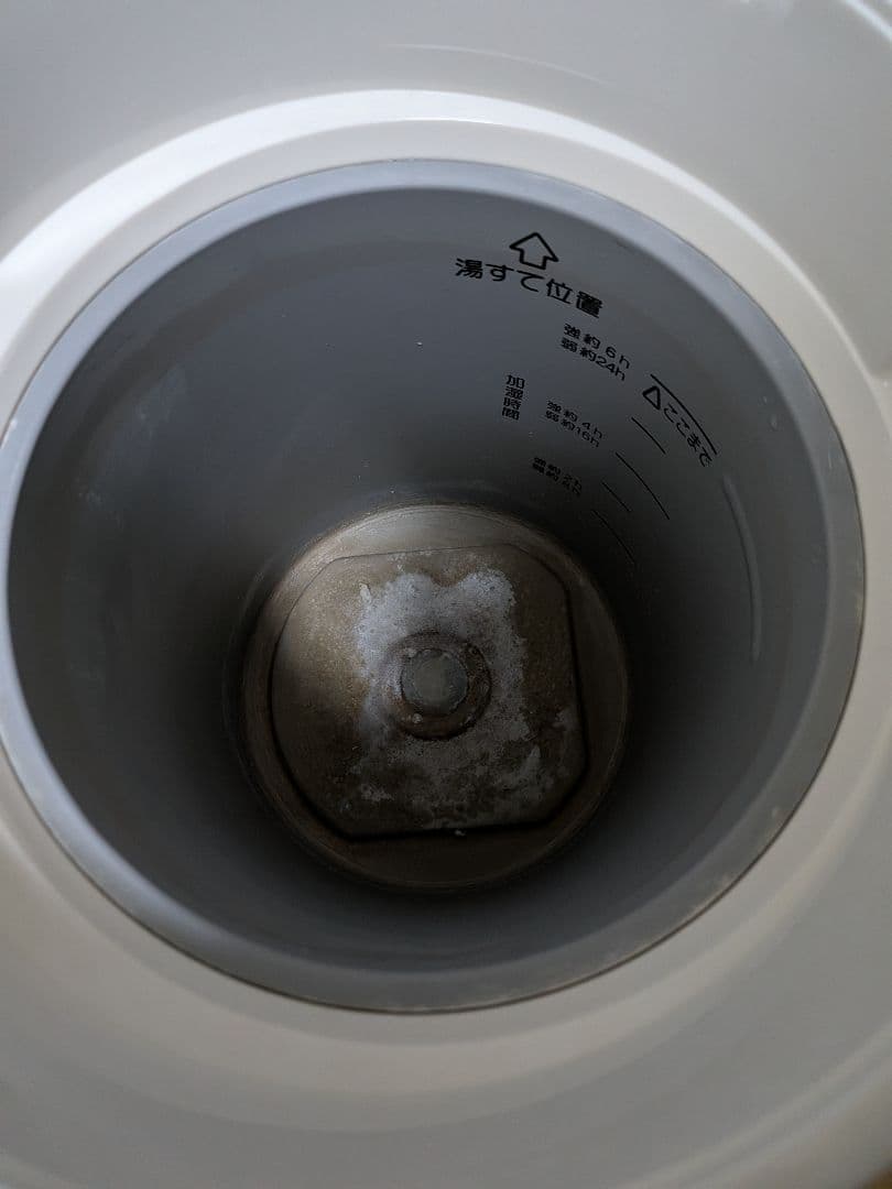 象印加湿器 EE-RR50 2021年製