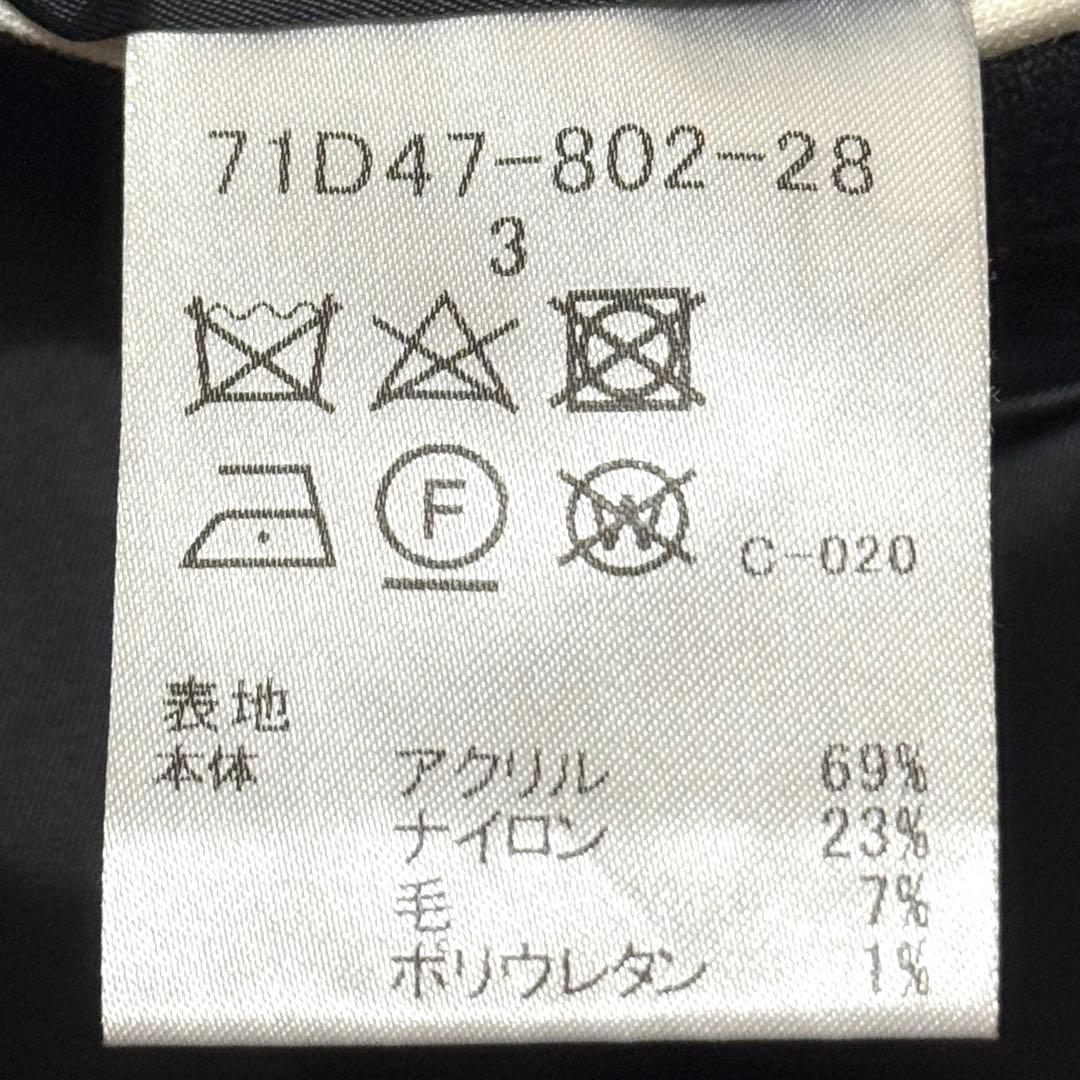美品 ギルドプライム パイピング テーラードジャケット 三陽商会 3 ネイビー