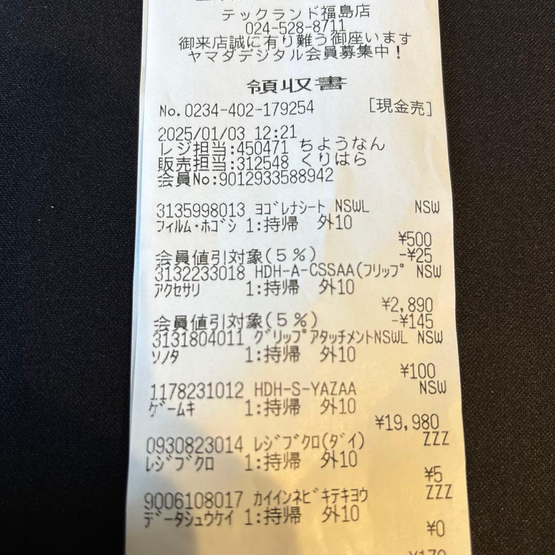 さつき