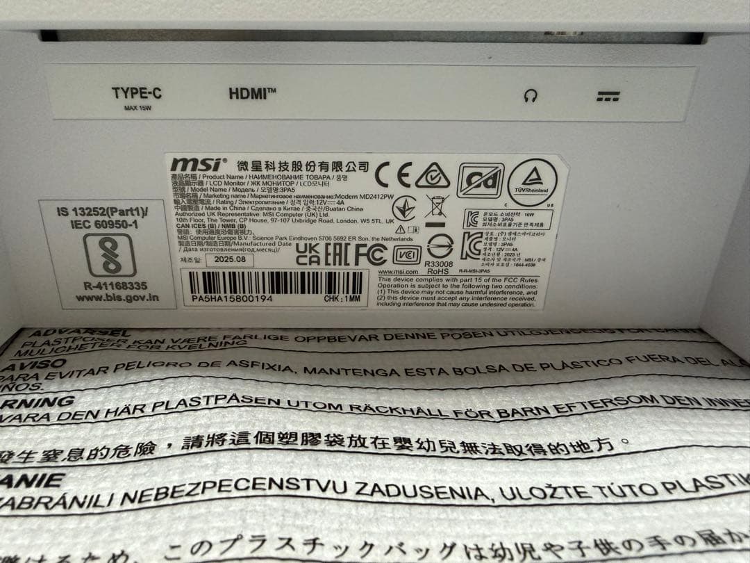 【美品・おまけ付き】 MSI Modern MD2412PW モニター