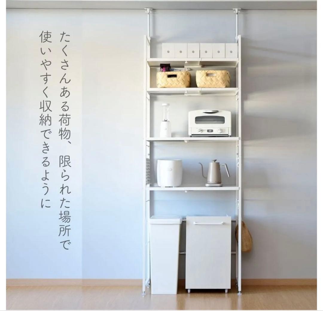 YAMAZEN 突っ張りゴミ箱ラック RPE-4T(ホワイト)
