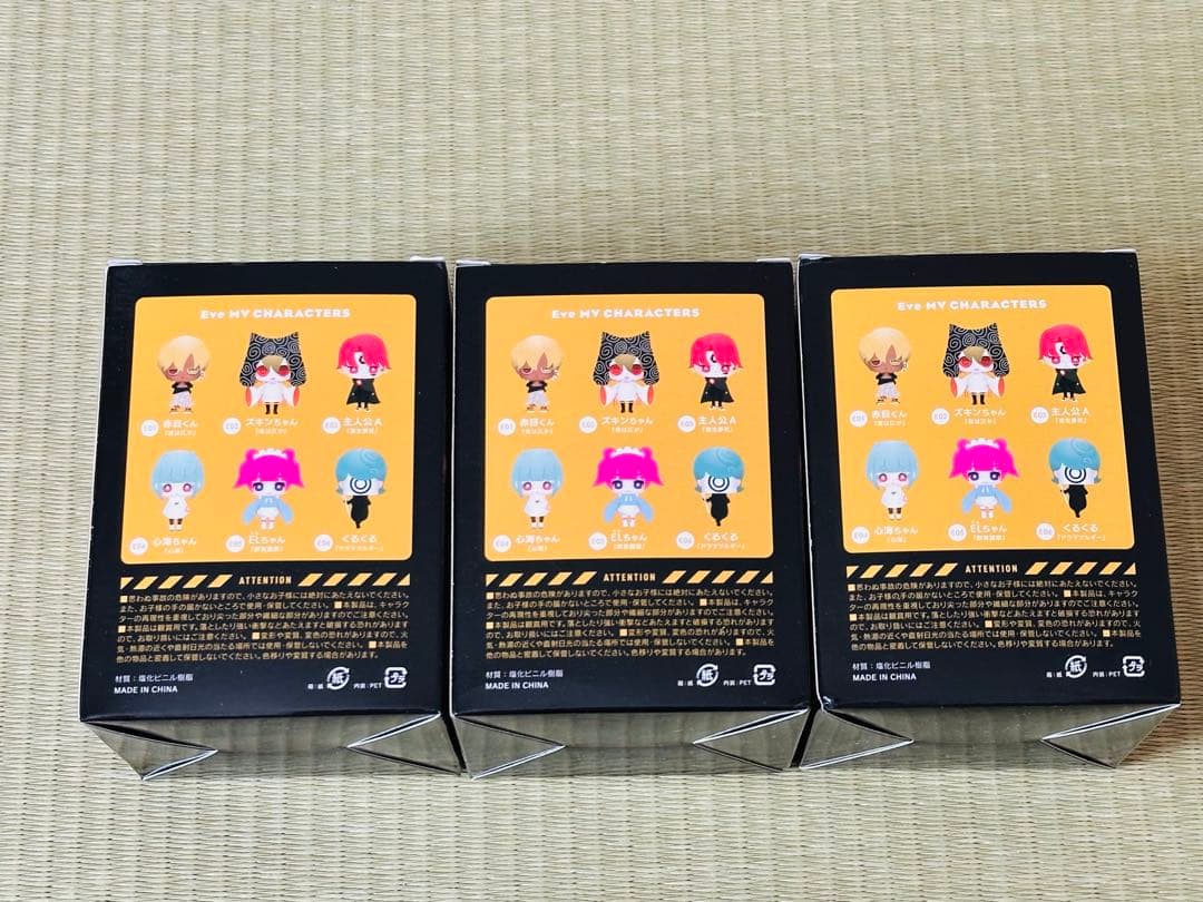 Eve フィギュア 心海ちゃん EL 主人公A 廻人