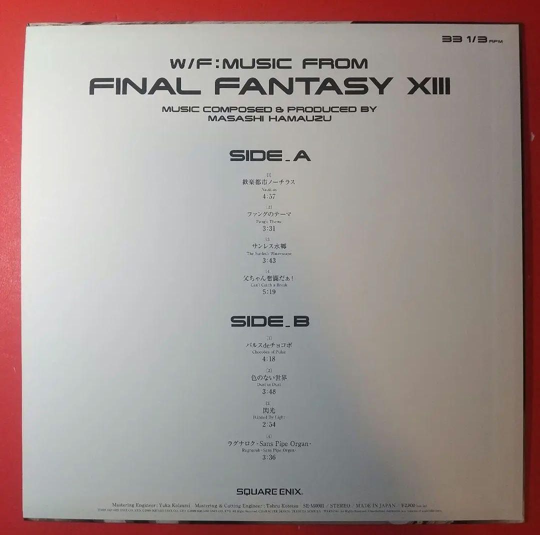 Music from FINAL FANTASY XIII LP レコード