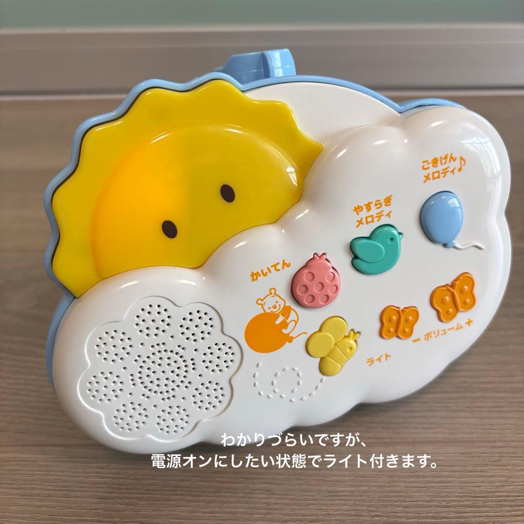 くまのプーさん 6WAY ジムにへんしんメリー プーメリー