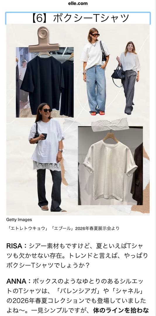 アレキサンダーマックイーン Tシャツ パフスリーブトップス 40
