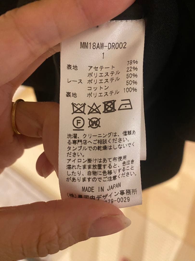 超値下げ【極美品】Mame Kurogouchi マメ ノースリーブワンピース