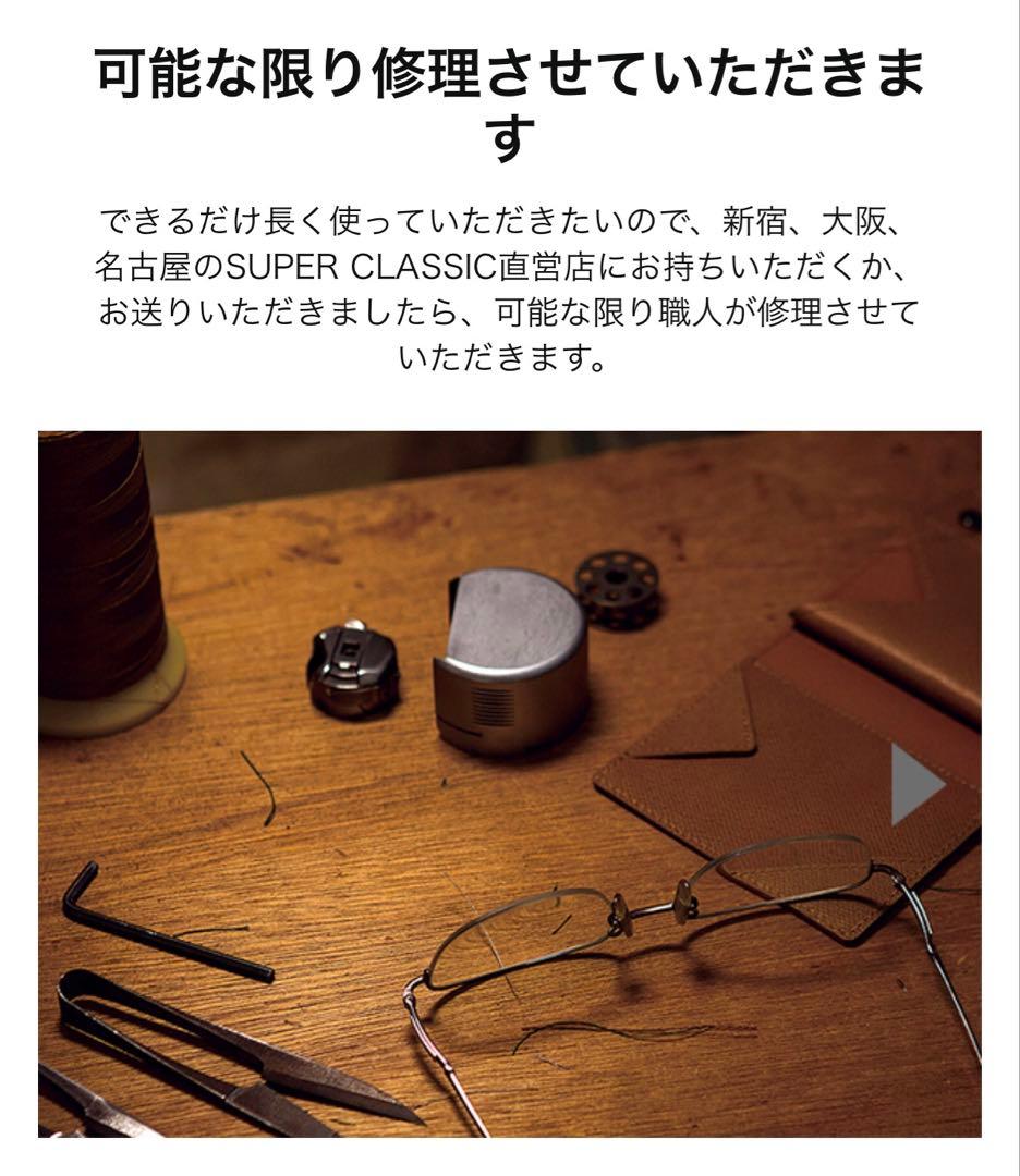 【新品未使用】abrAsus アブラサス　薄いメモ帳