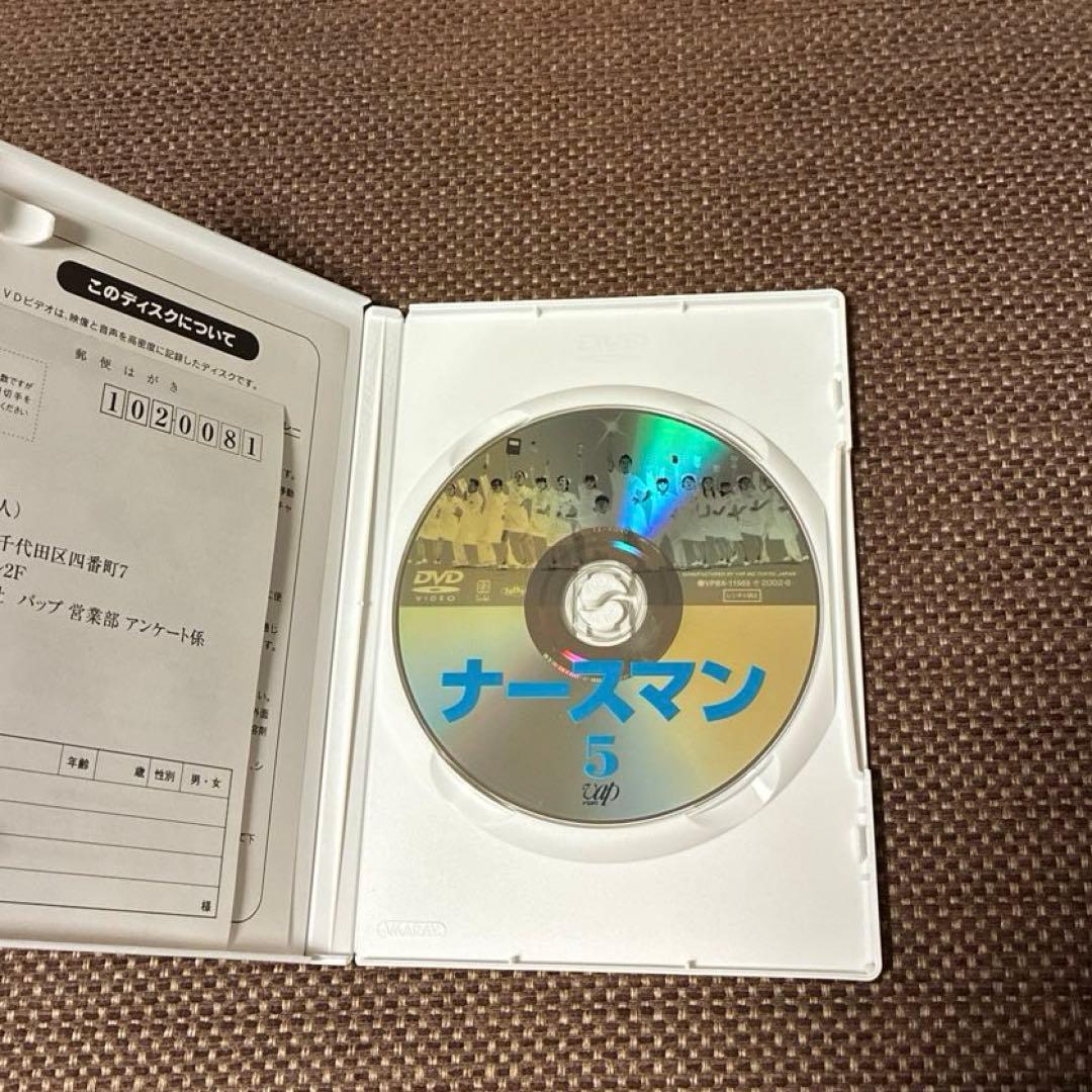 【TVドラマ DVD】ナースマン VOL.1〜5『全巻セット』
