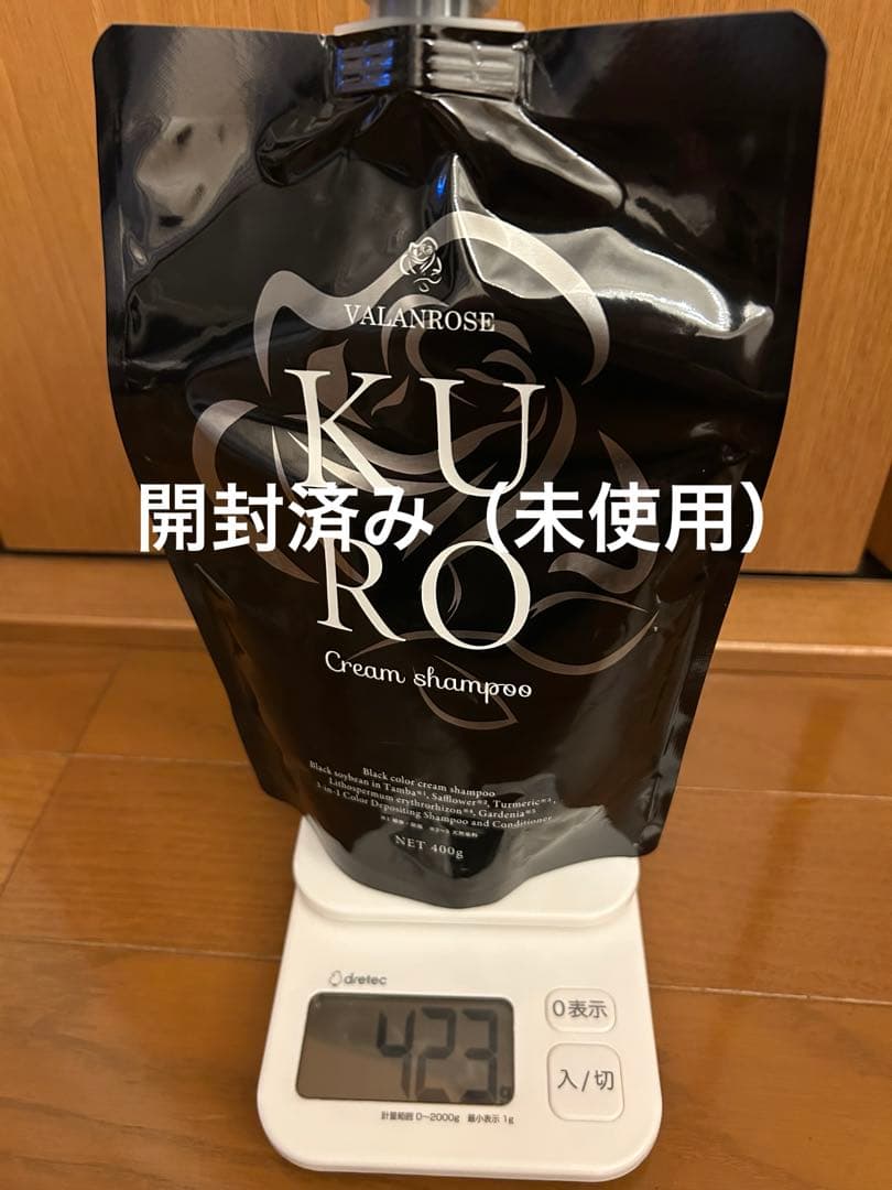 KURO ナチュラルブラウン ヘアカラークリームシャンプー 400g 旧パケ