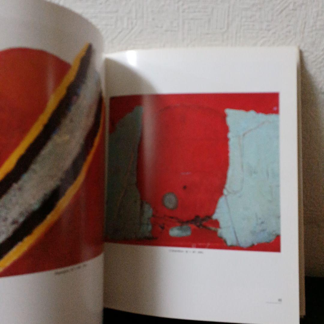 Enrico Donati peintures récentesフランス語、英語