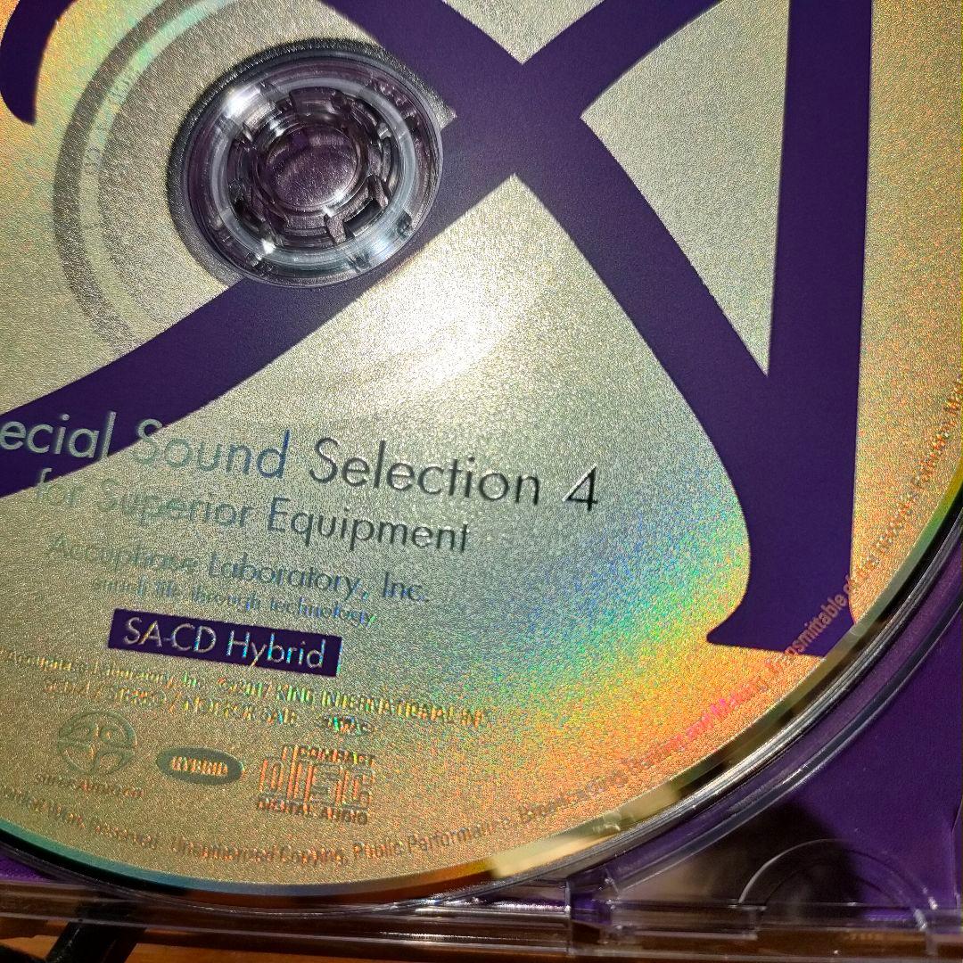 Accuphase Special Sound Selection 4 開封済品