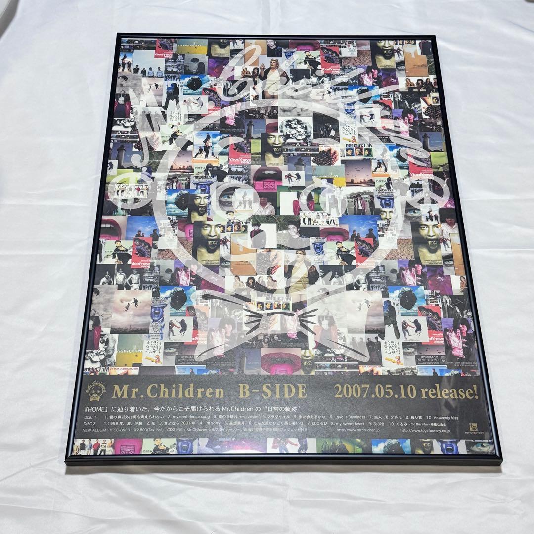 る*ん様 非売品 Mr.Children B-SIDE 販促用ポスター ミスチル