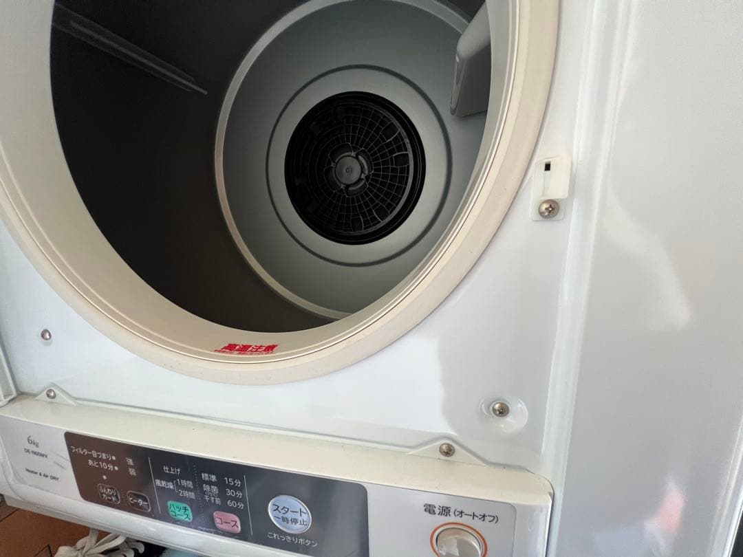 【美品】日立 乾燥機 DE-N60WV型 2018年製