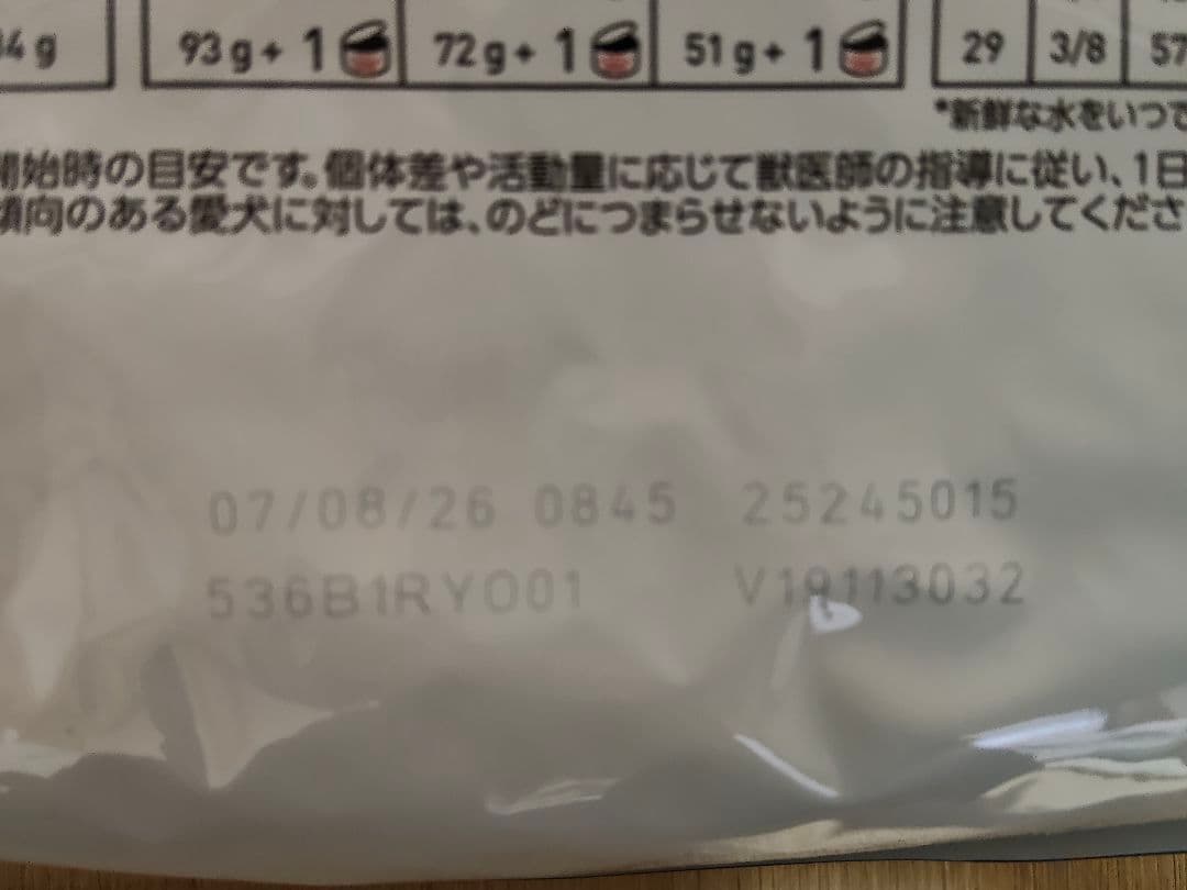 ロイヤルカナン腎臓サポート3kg 犬用