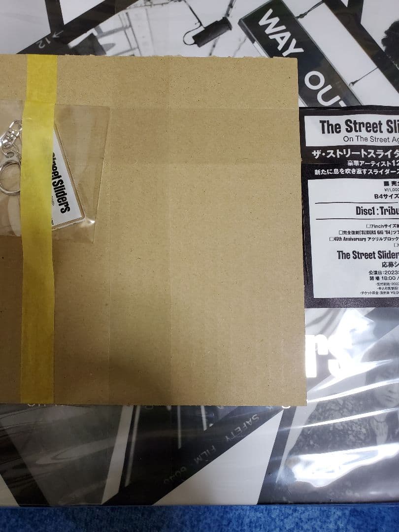 完全新品未開封初回限定OnThe Street Againストリートスライダーズ