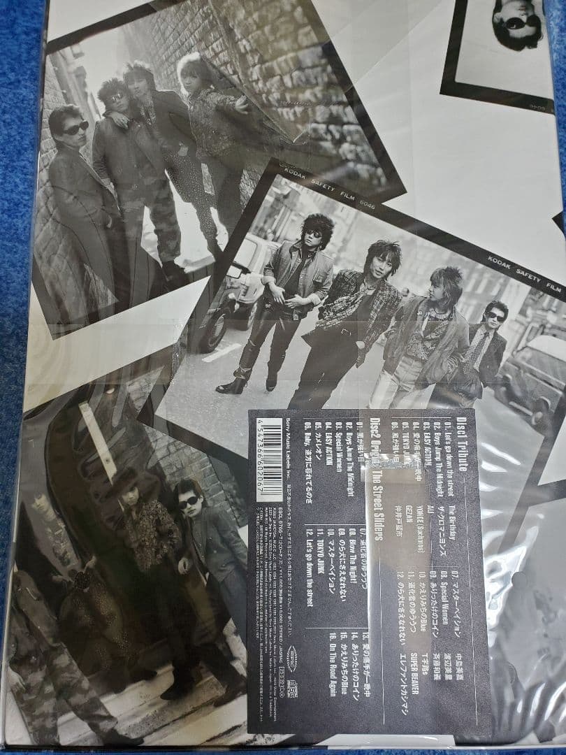 完全新品未開封初回限定OnThe Street Againストリートスライダーズ