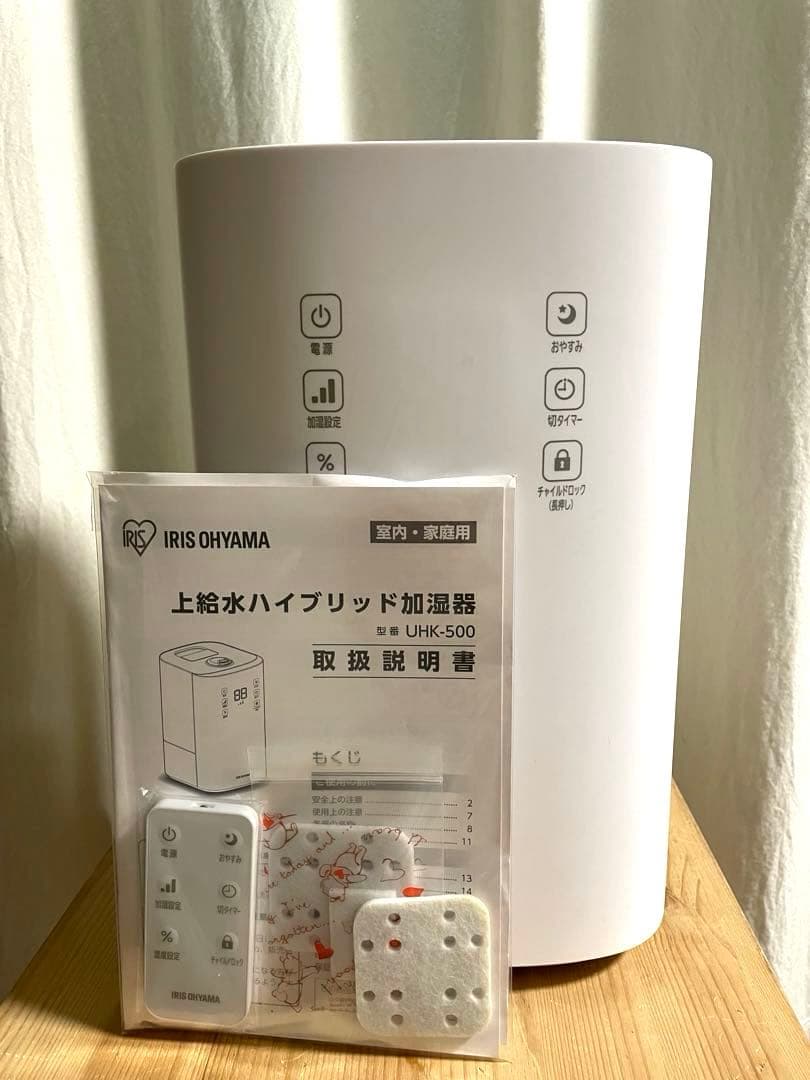 IRIS OHYAMA 加湿器 UHK-500 ホワイト