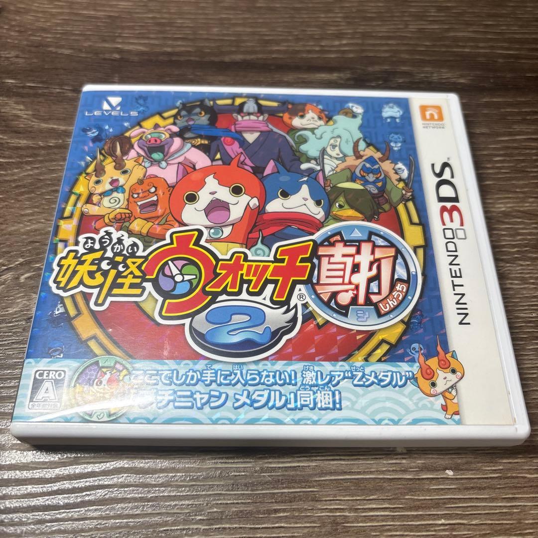妖怪ウォッチ2 真打&ポケットモンスター　ムーン&桃太郎電鉄
