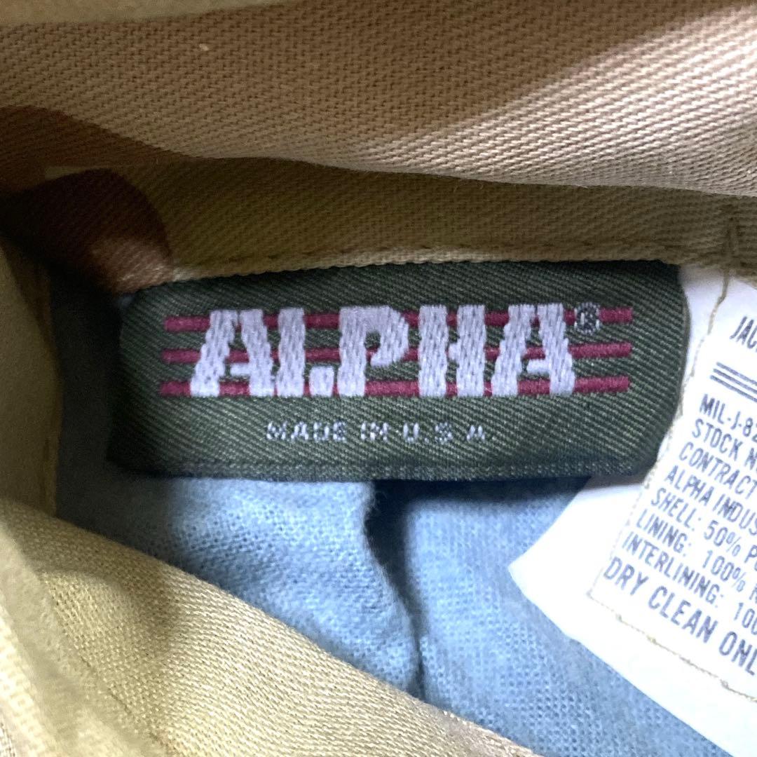 【はや】デザートカモ 80s USA製 ALPHA MA-1 フライトジャ
