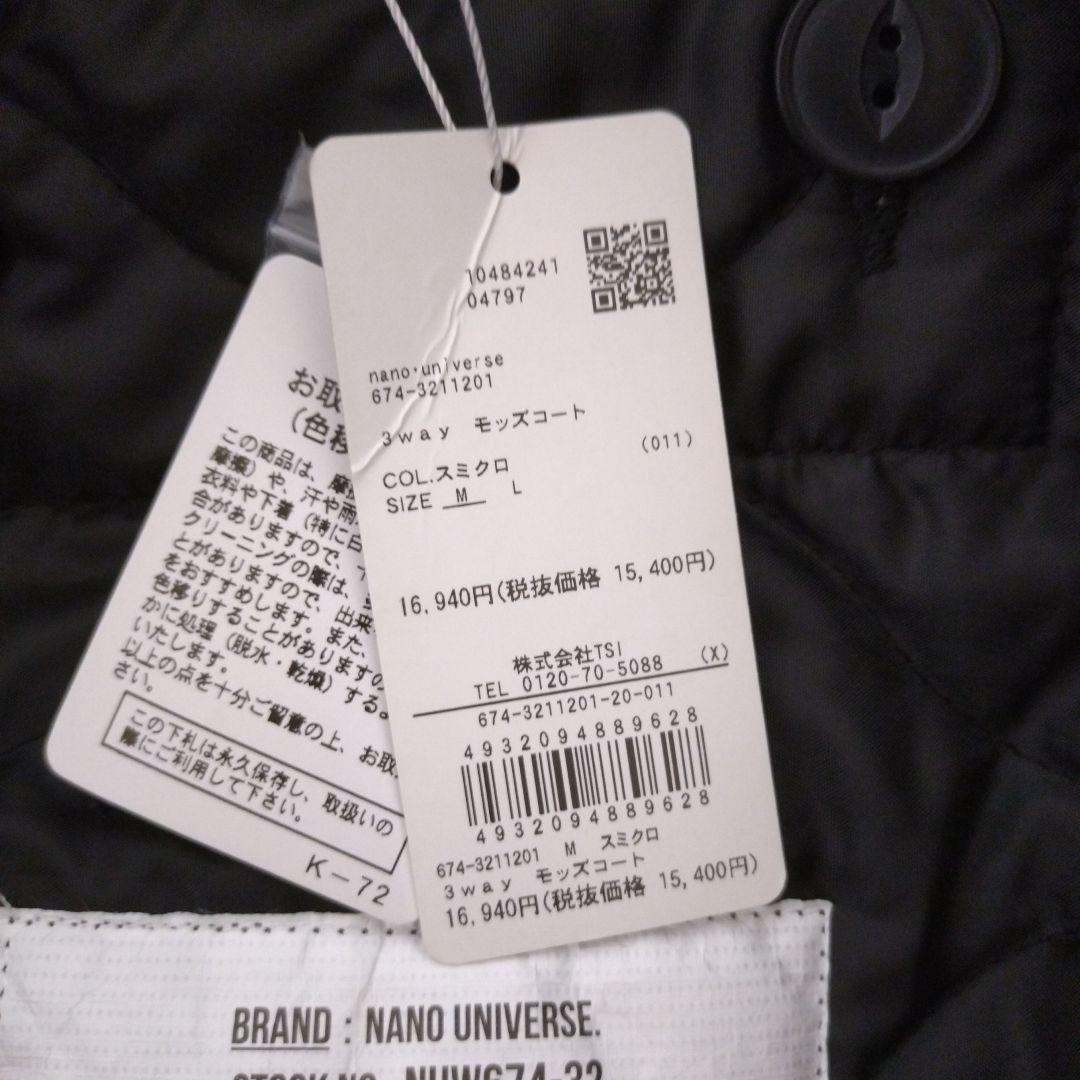ナノ・ユニバース3wyモッズコート