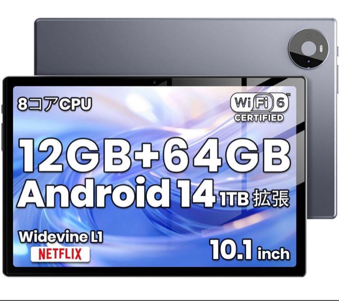 10GB+64GB+1TB拡張、アンドロイド14 タブレット 8コアCPU