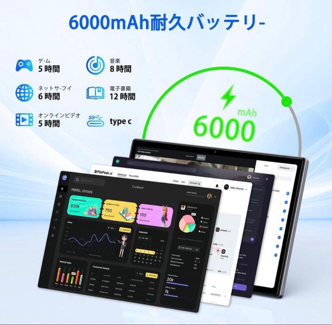 10GB+64GB+1TB拡張、アンドロイド14 タブレット 8コアCPU