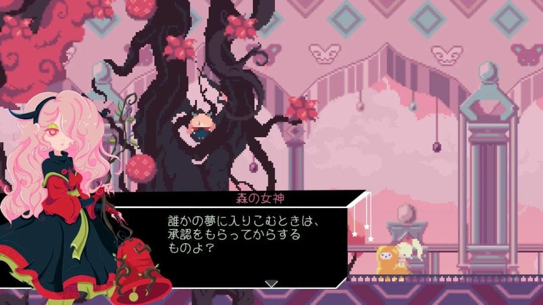 【新品】Virgo Versus The Zodiac【switch】