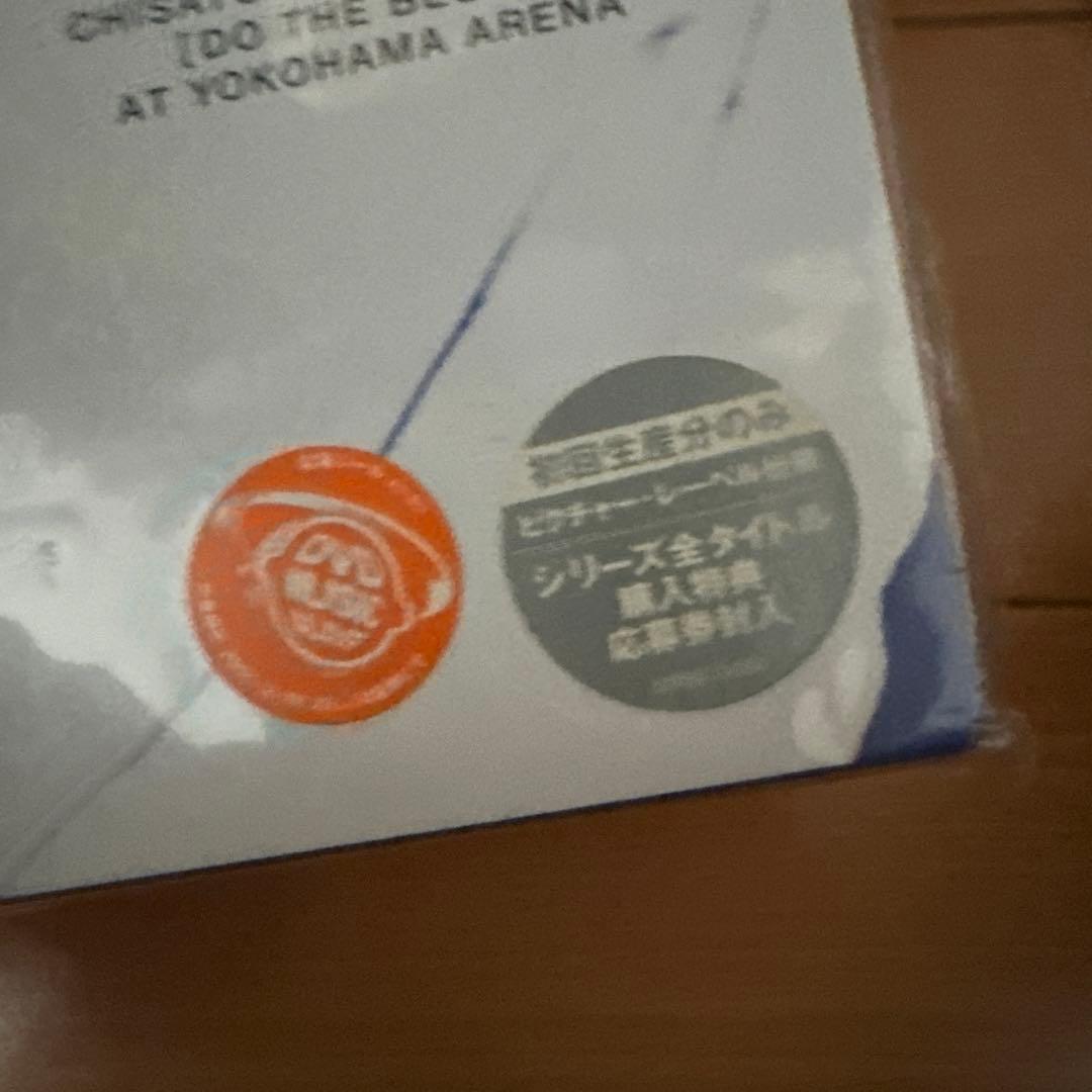 森高千里　DVD COLLECTION