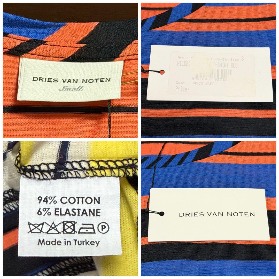 未使用 Sサイズ DRIES VAN NOTEN マルチボーダーカットソー