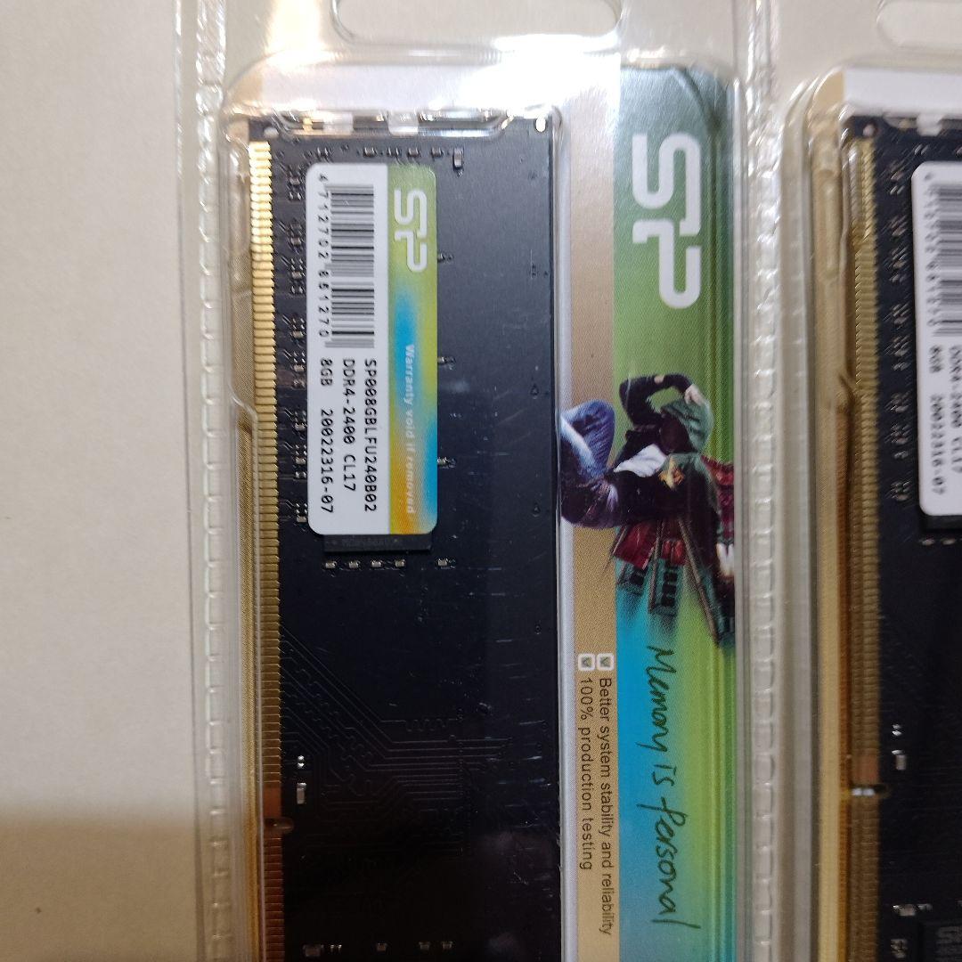 SP DDR4 2400 8GB メモリ 2枚セット