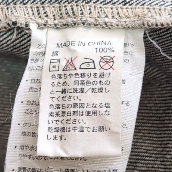 美品 バナナリパブリック シワ加工 ウォッシュ デニム カバーオール インディゴ