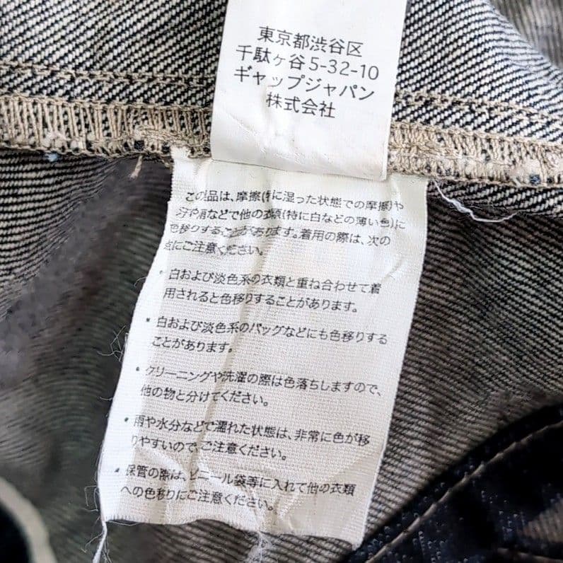 美品 バナナリパブリック シワ加工 ウォッシュ デニム カバーオール インディゴ