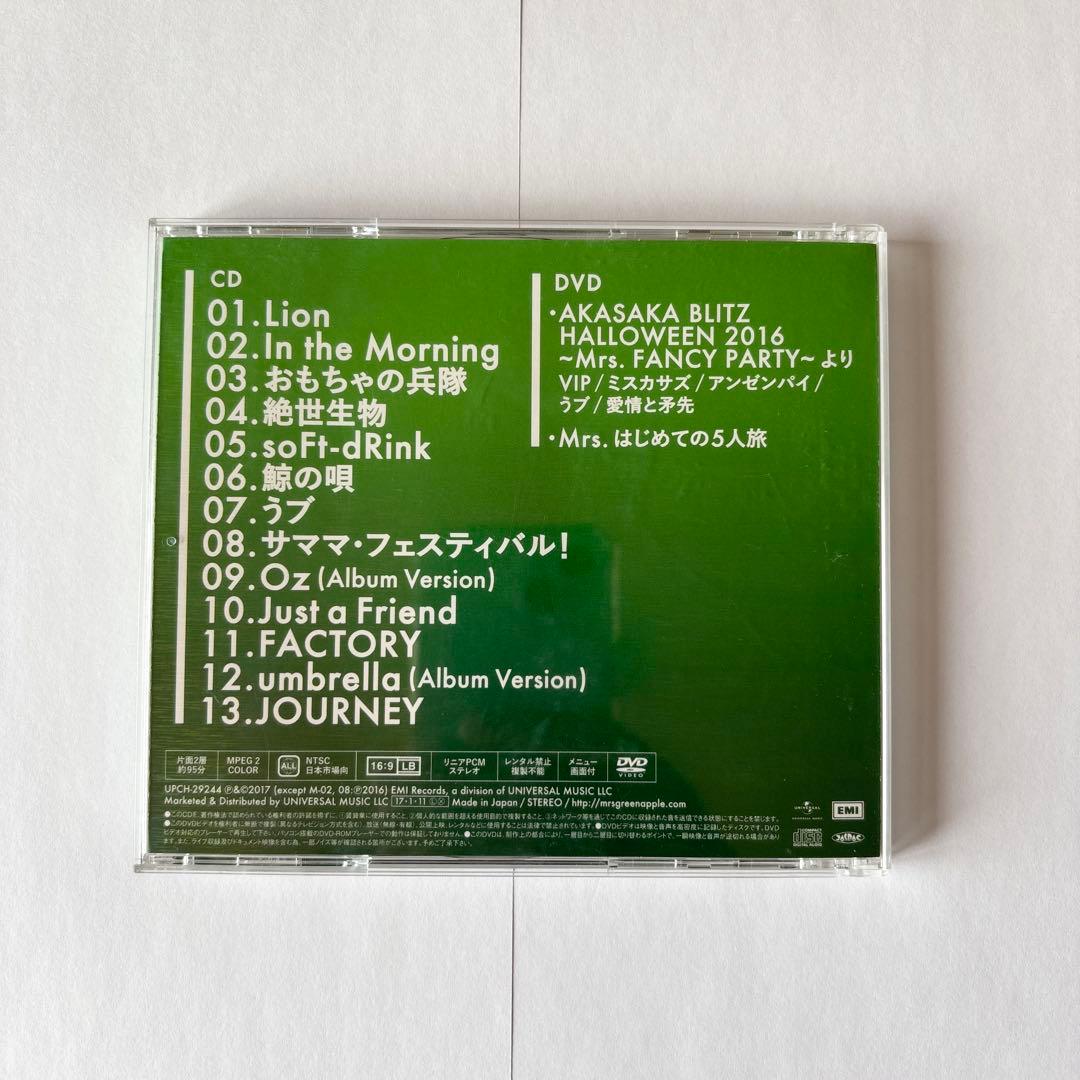Mrs. GREEN APPLE 2ndアルバム　CD＋DVD 初回限定盤