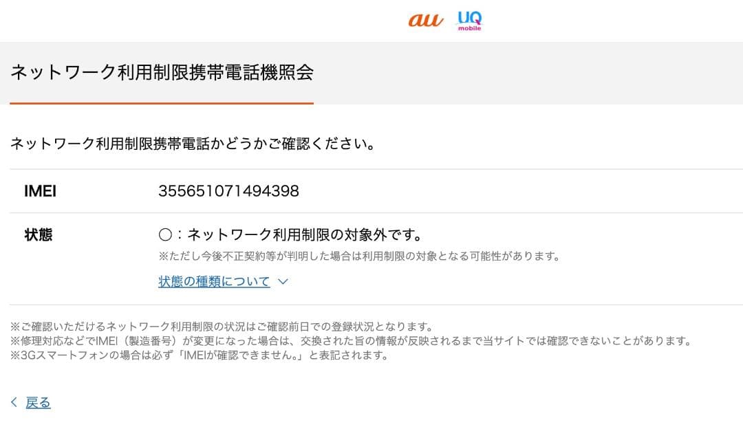 美品 iPad Pro 9.7インチ Wi-Fi+Cellular 電池100％