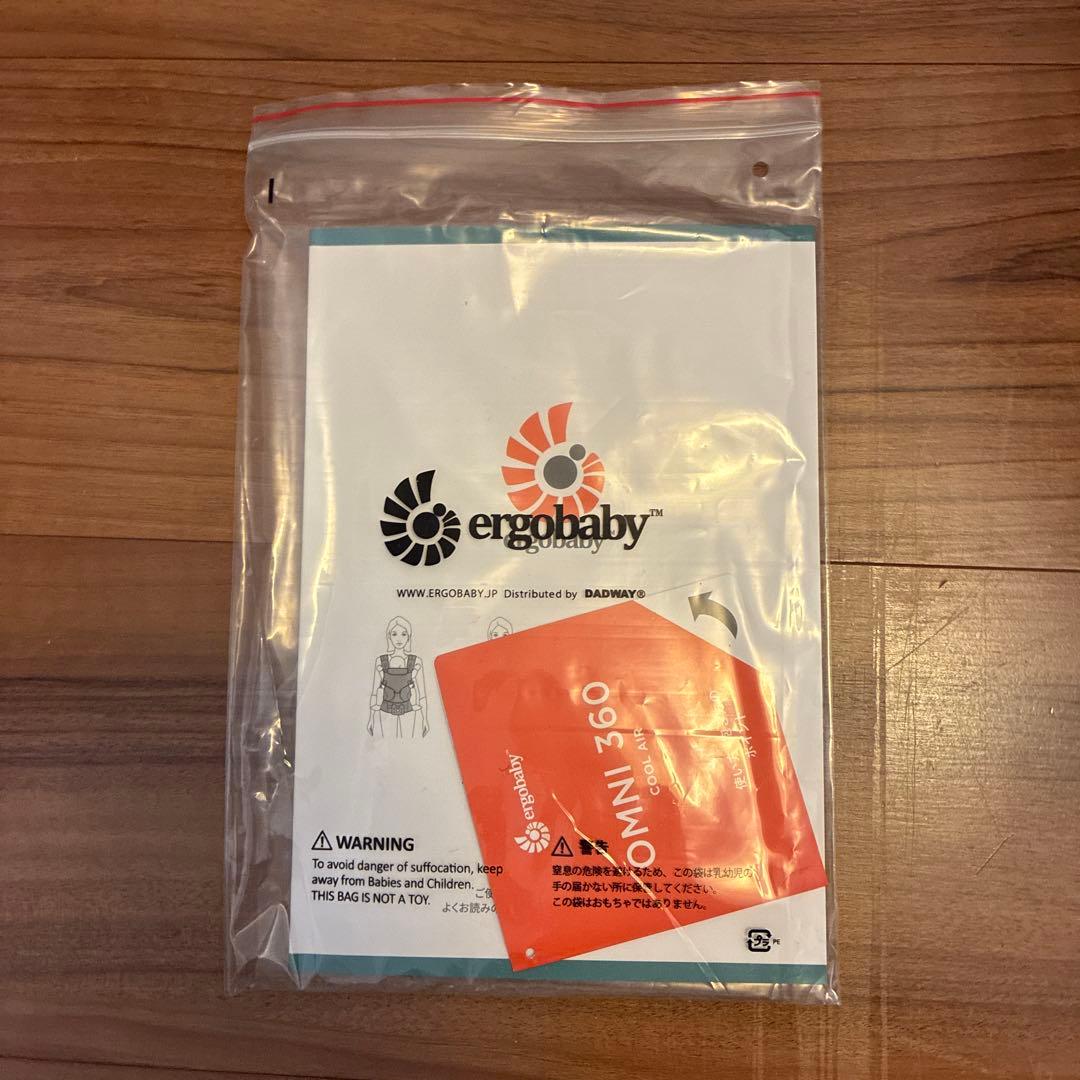 【極美品】週末価格ergobaby OMNI 360 抱っこ紐　デニム