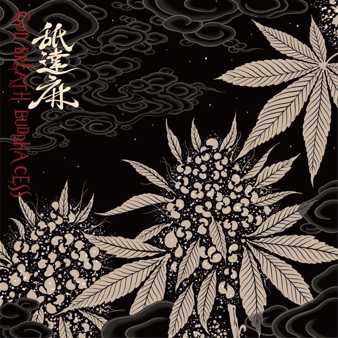 GODBREATH BUDDHACESS 2LP 舐達麻 アナログレコード
